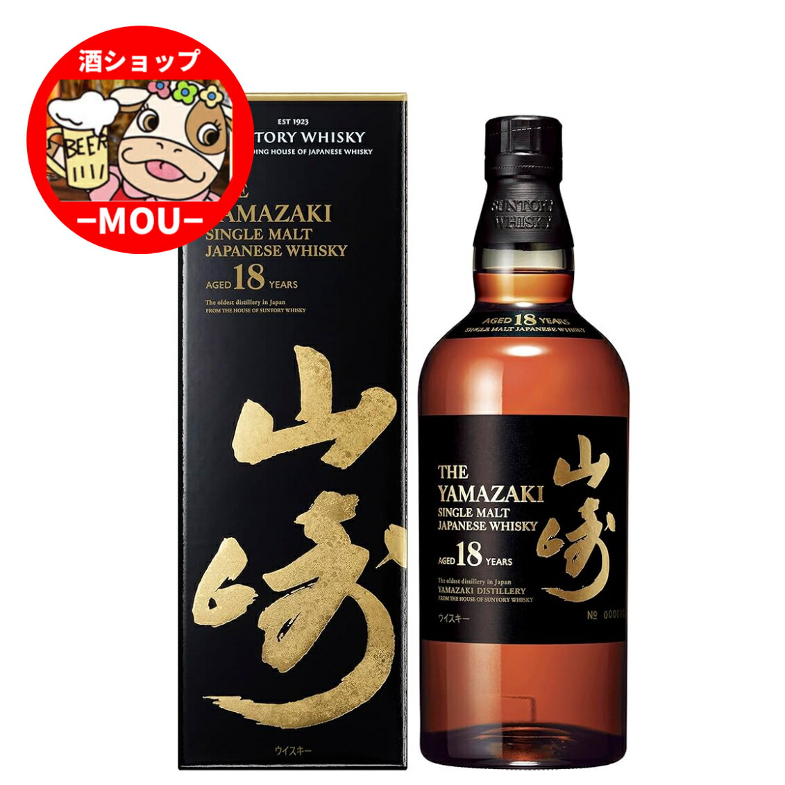 楽天市場】山崎 18年（単品容量600 ～ 899ml）の通販