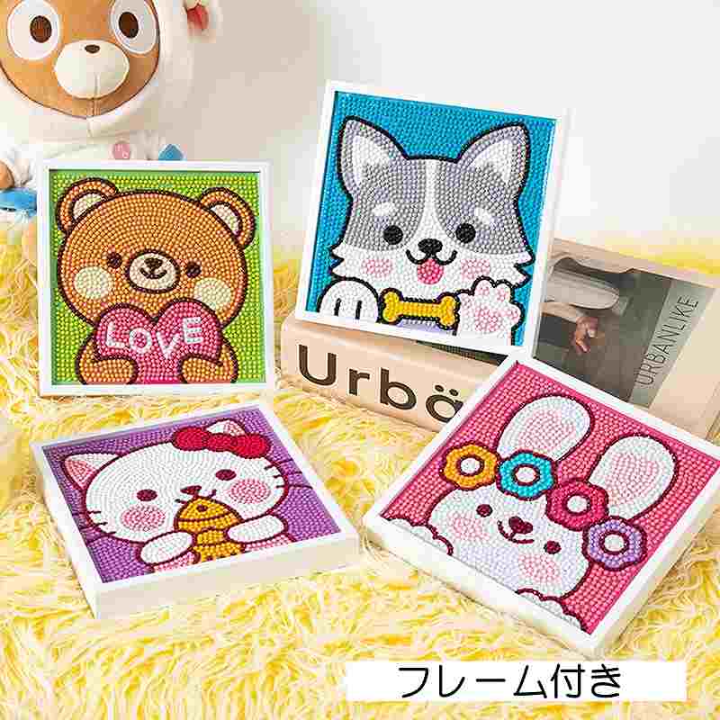 楽天市場】ダイヤモンドアート キット フレーム付き 可愛い 動物 4種