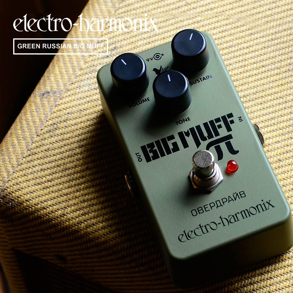 楽天市場】【ピック10枚セット付き！ 】Green Russian Big Muff