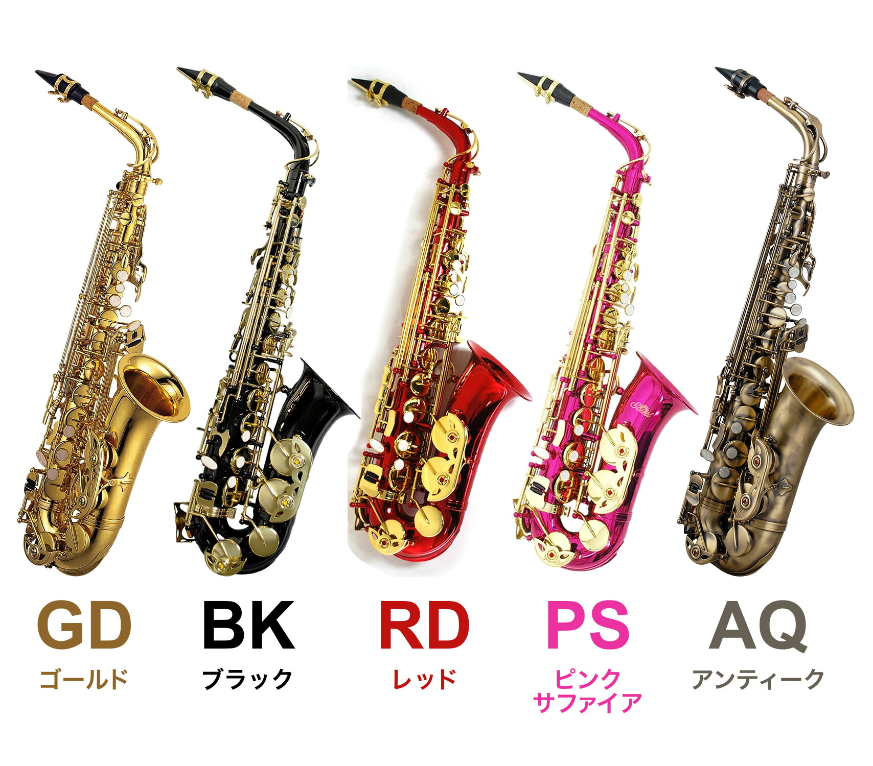 楽天市場】【 ♪動画有り 】アルトサックス 初心者 セット Soleil SAL