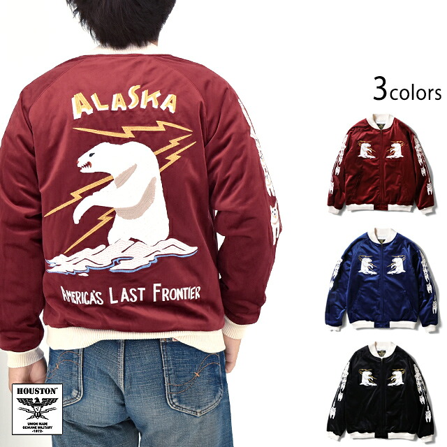 楽天市場】別珍スカジャン VELVETEEN SOUVENIR JACKET「ALASKA
