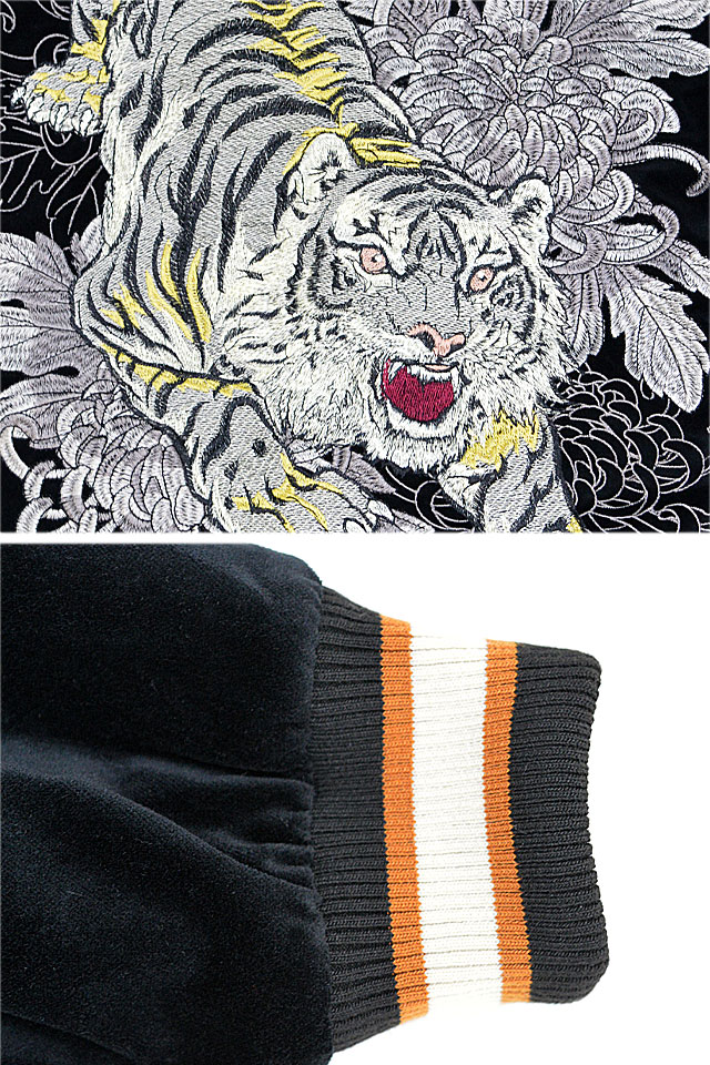 星姫 ベロア 別珍 スカジャン 月 兎 龍 和柄 スーベニアジャケット