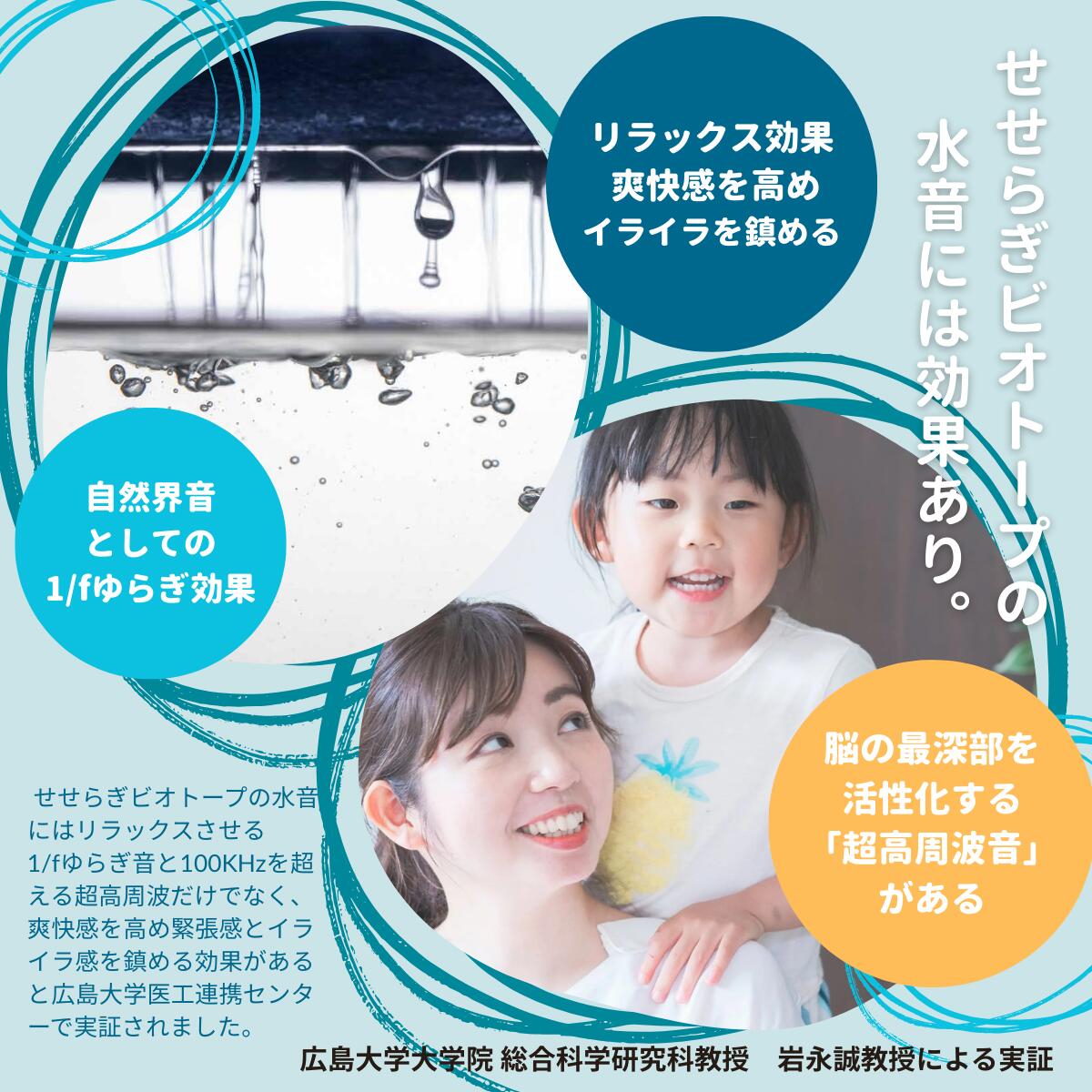 楽天市場】【TVで紹介されました】水換え不要 水槽セット せせらぎ