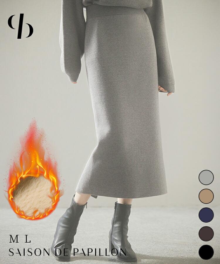 楽天市場】スカート レディース ボトムス ニットスカート 裏起毛