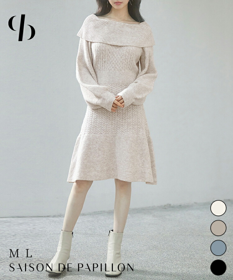 楽天市場】ワンピース レディース ニットワンピース 膝上丈 2wayネック