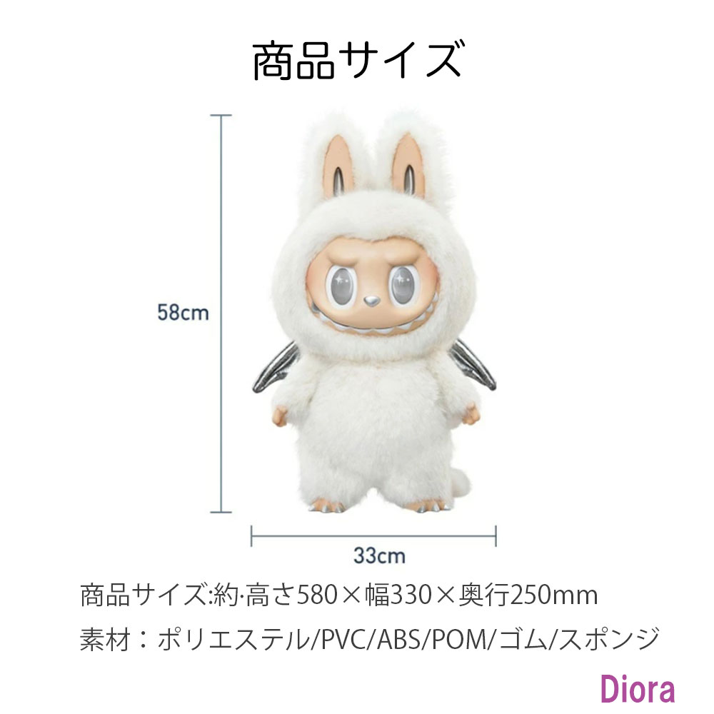 楽天市場】【正規品保証・数量限定】 POP MART THE MONSTERS ANGEL IN