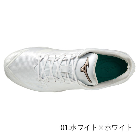 楽天市場】ミズノ MIZUNO 【グローバルエリート】ライトレボエリート