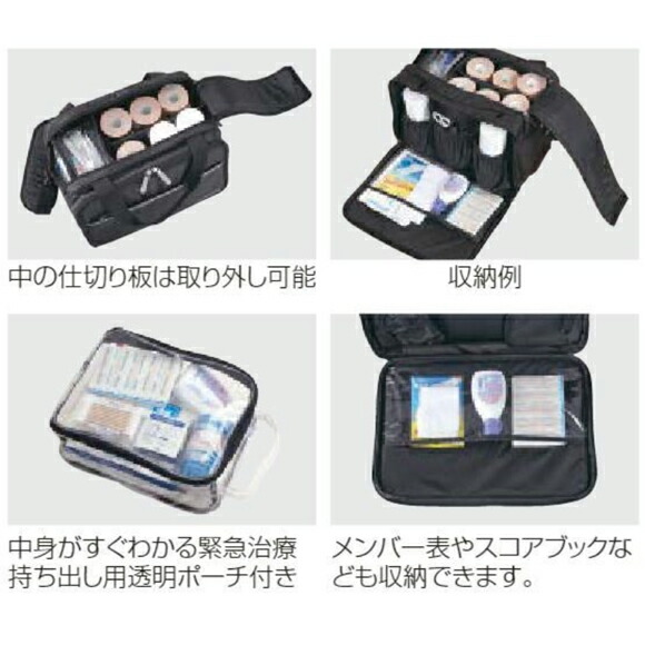 楽天市場】【名入れ刺繍可】モルテン molten メディカルバッグ MMDB