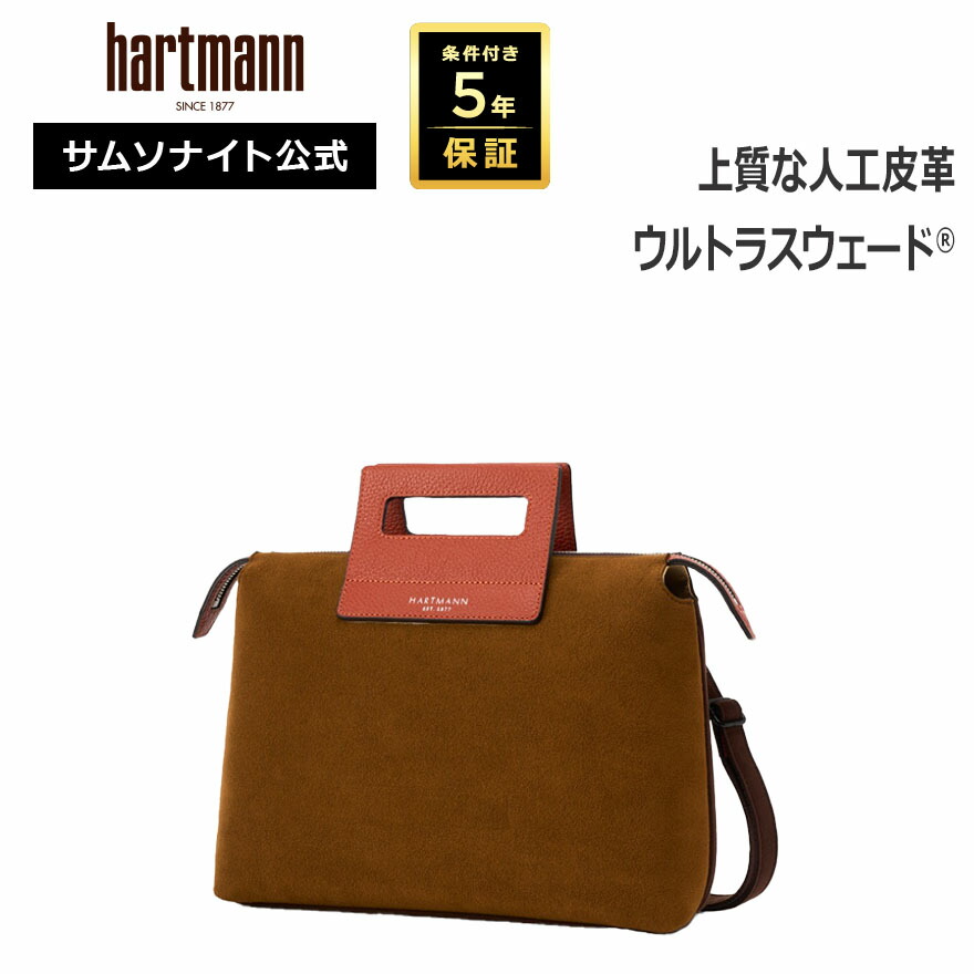 楽天市場】hartmann(ハートマン)の通販