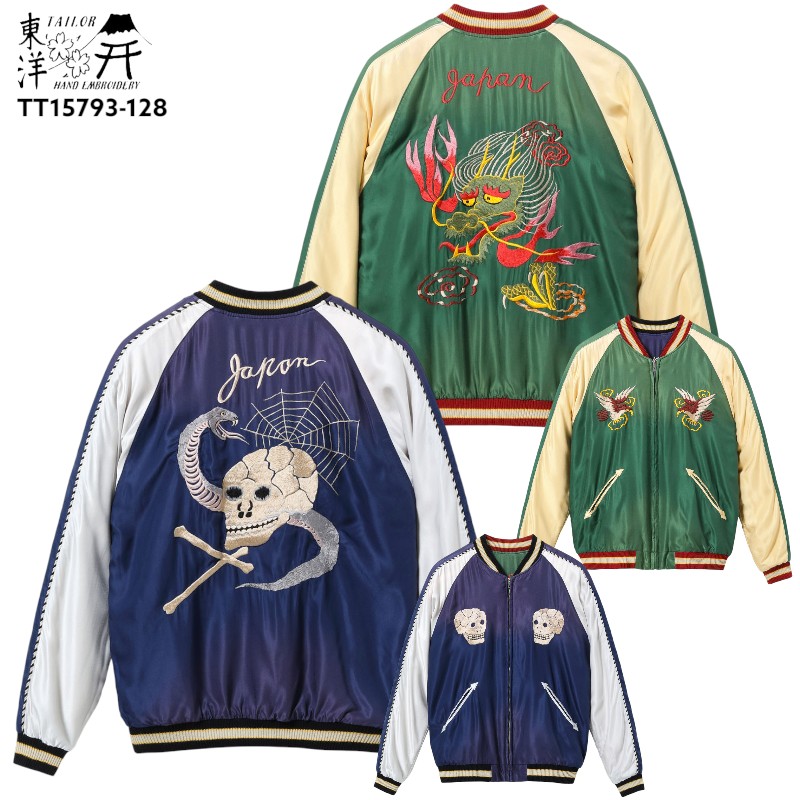 楽天市場】東洋 スカジャン 髑髏の通販