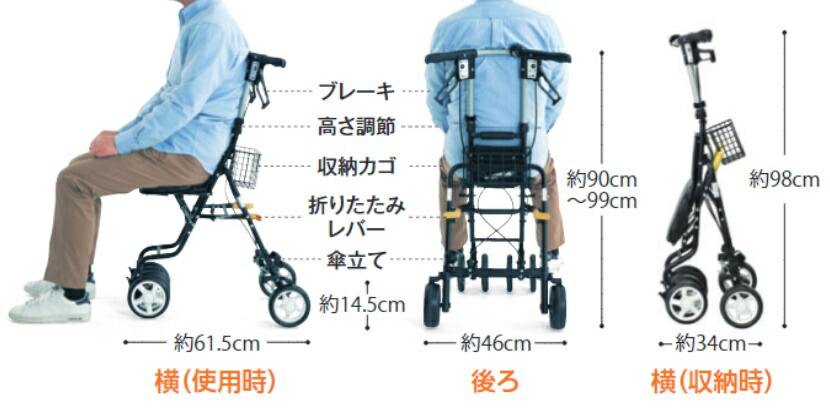 楽天市場】(島製作所) テノールEVO シルバーカー 押し車 男性 女性
