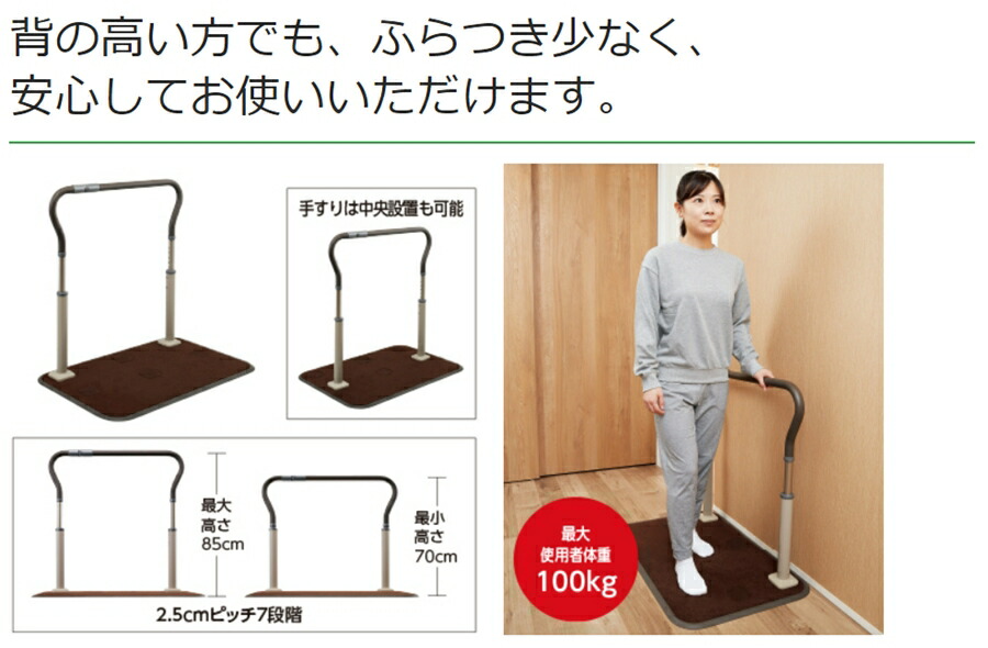 楽天市場】(パナソニックエ) 歩行サポート手すり スムーディ 屋内用