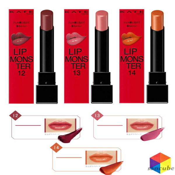 楽天市場】【新品】【正規品】KATE(ケイト) リップモンスター 12 口紅