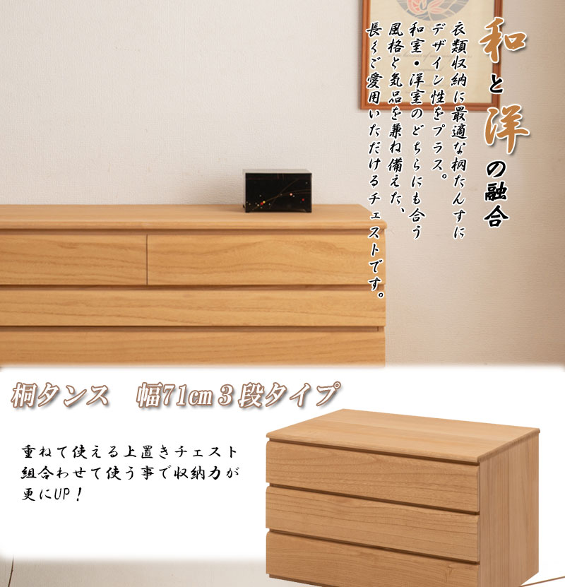 楽天市場】最大3000円OFFクーポン配布中 02/25(水)00:00〜 桐洋風