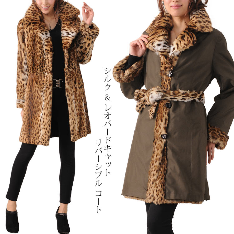 楽天市場】【40%offクーポン】レオパード キャット ＆ シルク