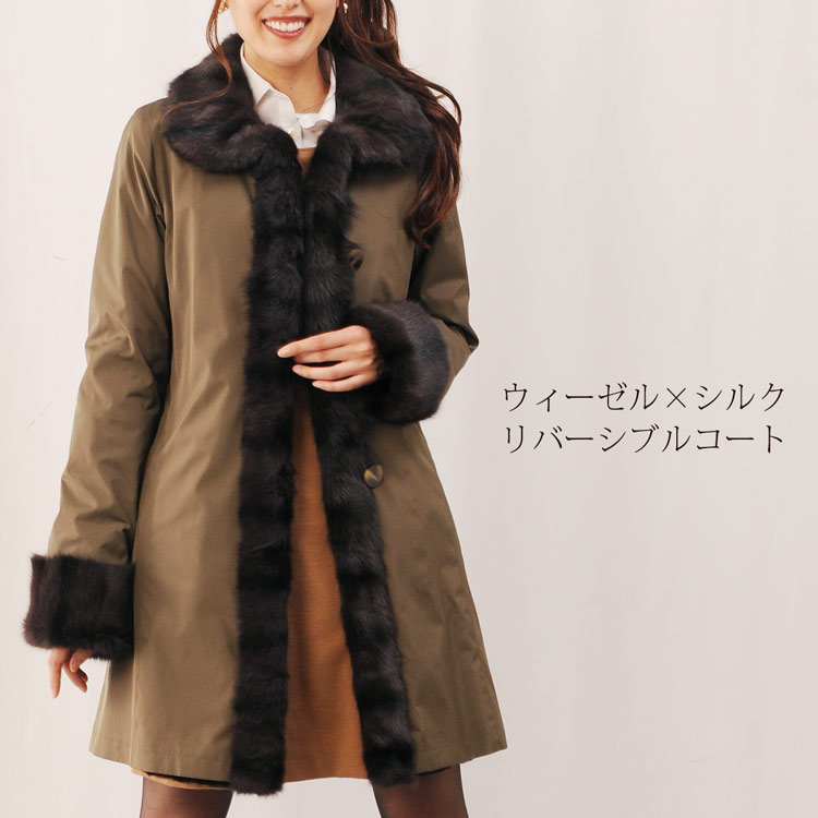 楽天市場】【40%offクーポン】シルク 100％ ＆ ウィーゼル