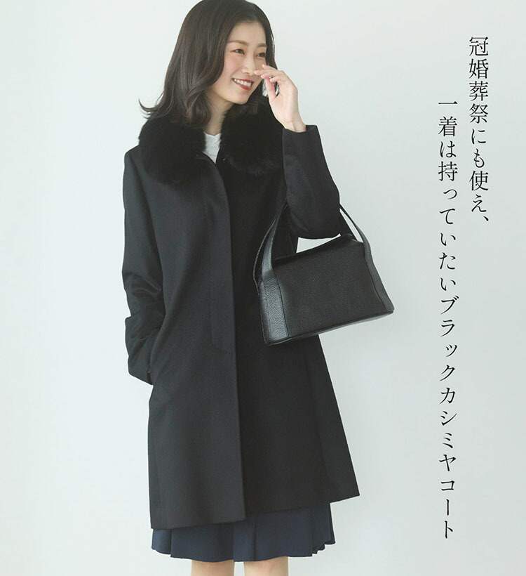 楽天市場】【10%offクーポン】カシミヤ 100% コート レディース