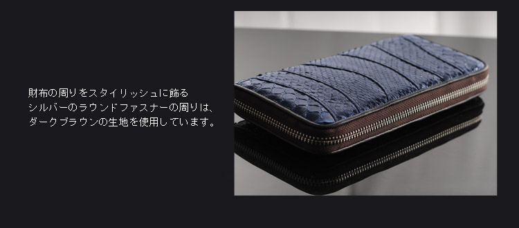 楽天市場】ダイヤモンド パイソン 長財布 シャイニング加工 ラウンド