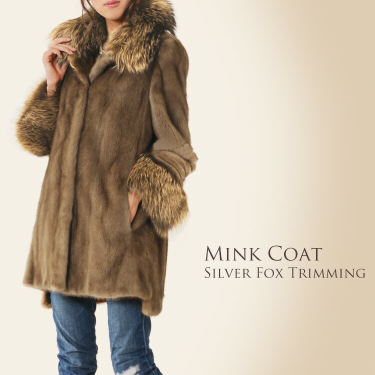 楽天市場】ミンク コート シルバーフォックス トリミング/レディース
