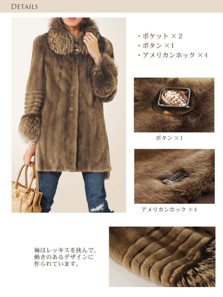 楽天市場】ミンク コート シルバーフォックス トリミング/レディース