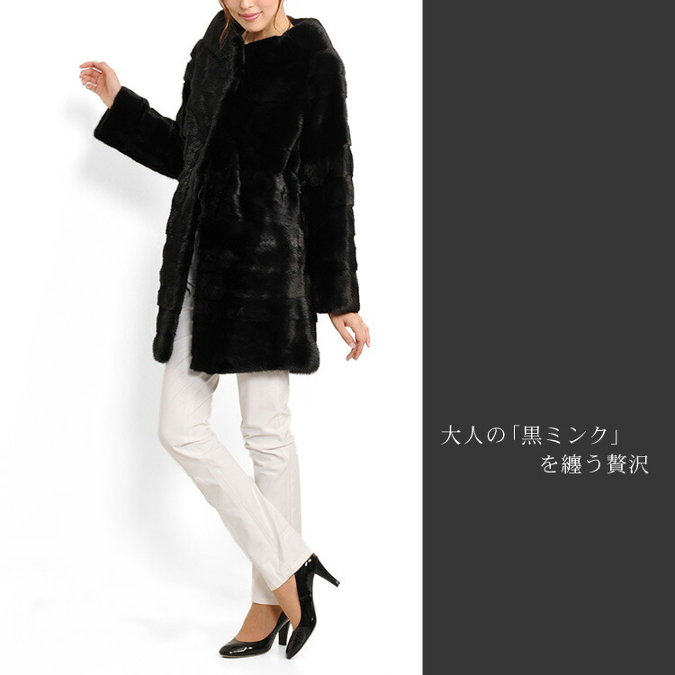 楽天市場】【期間限定価格】ミンク ボトルネックカラー コート