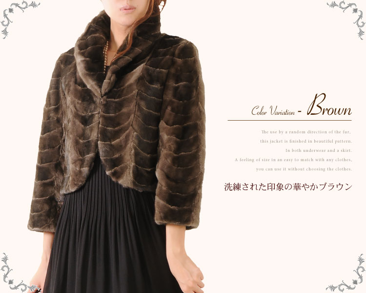 楽天市場】【40%offクーポン】ミンク ジャケット 毛皮 アウター 高級