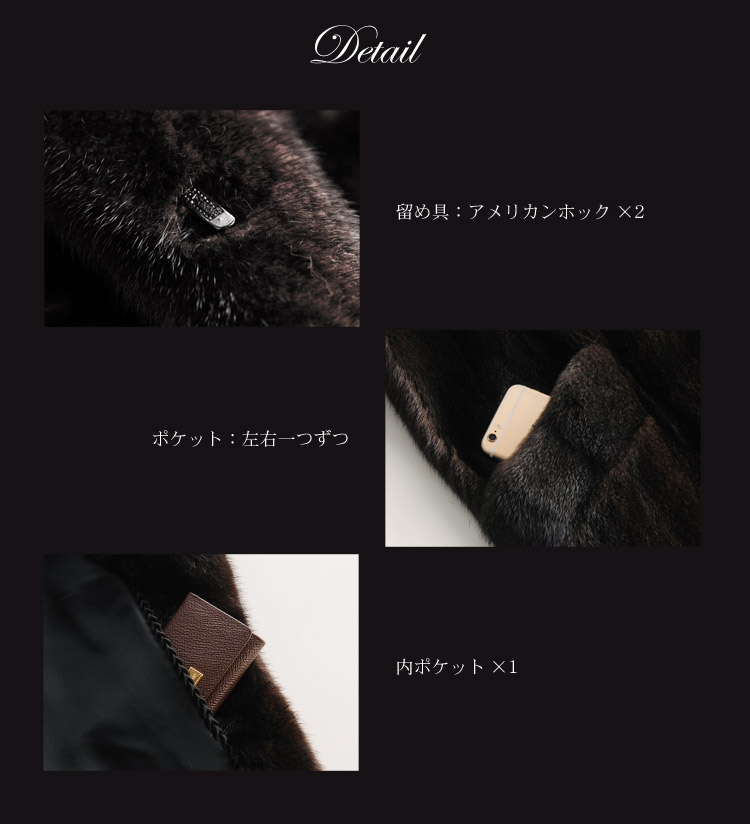 楽天市場】【40%offクーポン】ブラックグラマミンク ハーフコート