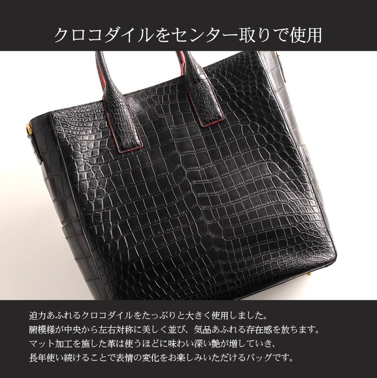 楽天市場】クロコダイル マット センター取り トートバッグ ショルダー
