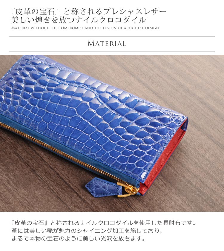 楽天市場】クロコダイル L字ファスナー 長財布 レディース