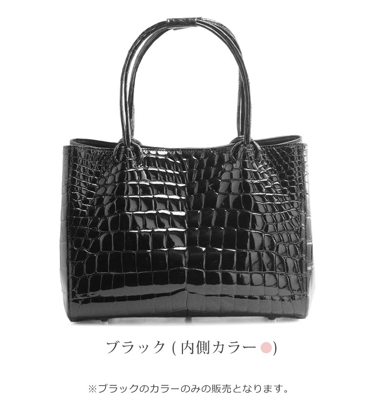 楽天市場】クロコダイル ハンドバッグ レディース シャイニング 加工
