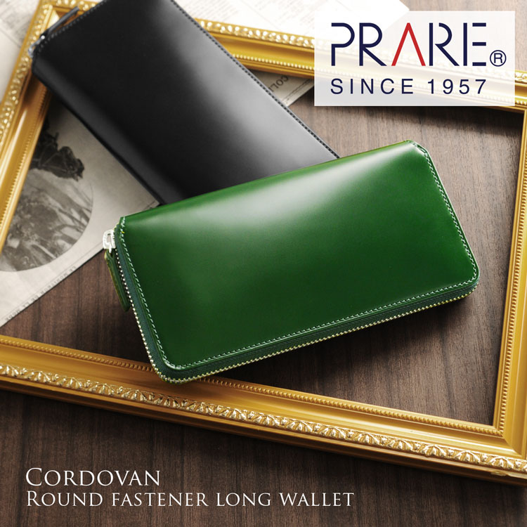 楽天市場】コードバン 長財布 日本製 メンズ ラウンドファスナー