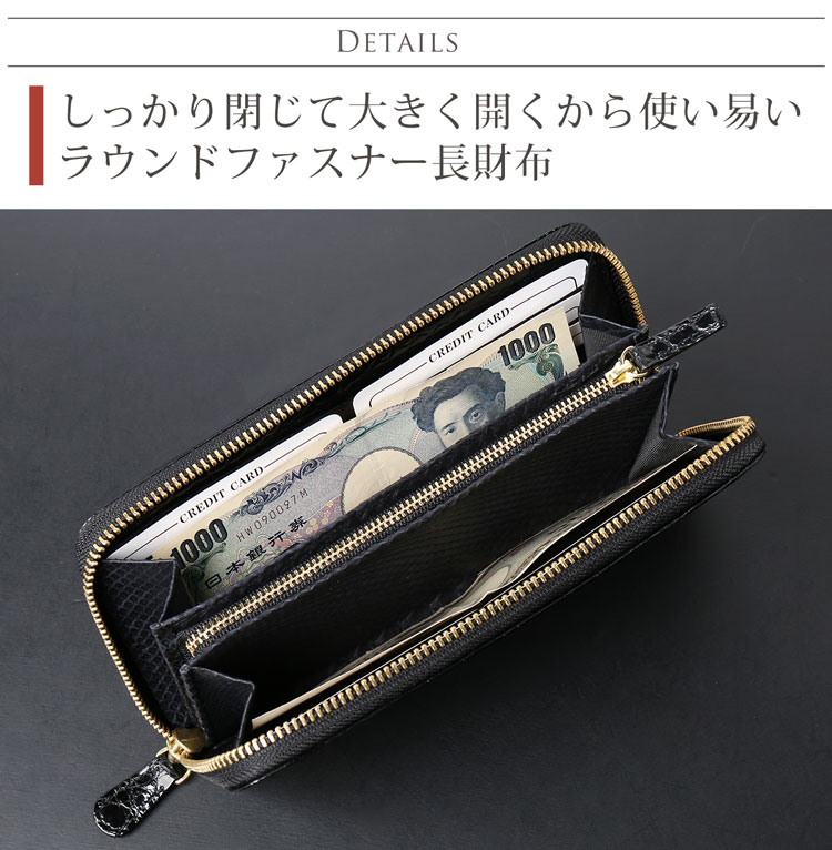 楽天市場】スモール クロコダイル レディース ラウンドファスナー 長