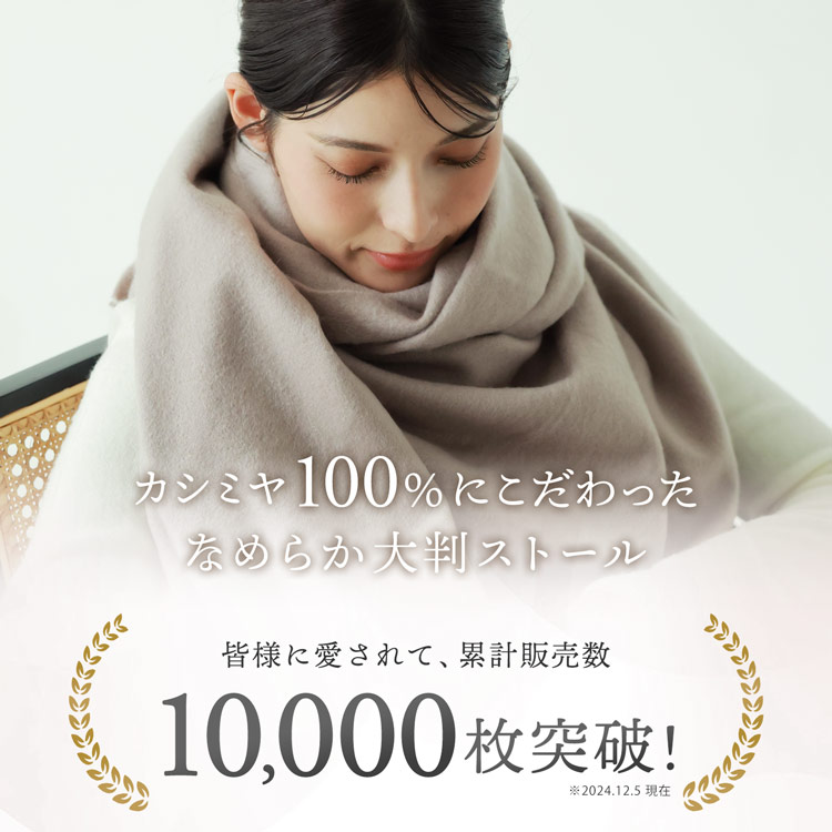 楽天市場】【4h限定20%off】カシミヤ ストール レディース 大判