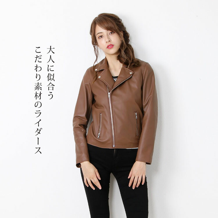 楽天市場】【4h限定20%off】ライダースジャケット レザー レディース