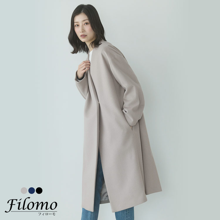 楽天市場】【10%offクーポン】コート ノーカラー ロングコート