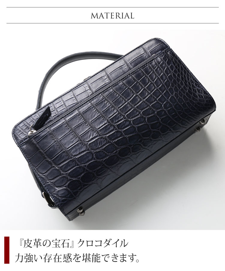 楽天市場】クロコダイル バッグ メンズ セカンドバッグ ダブル