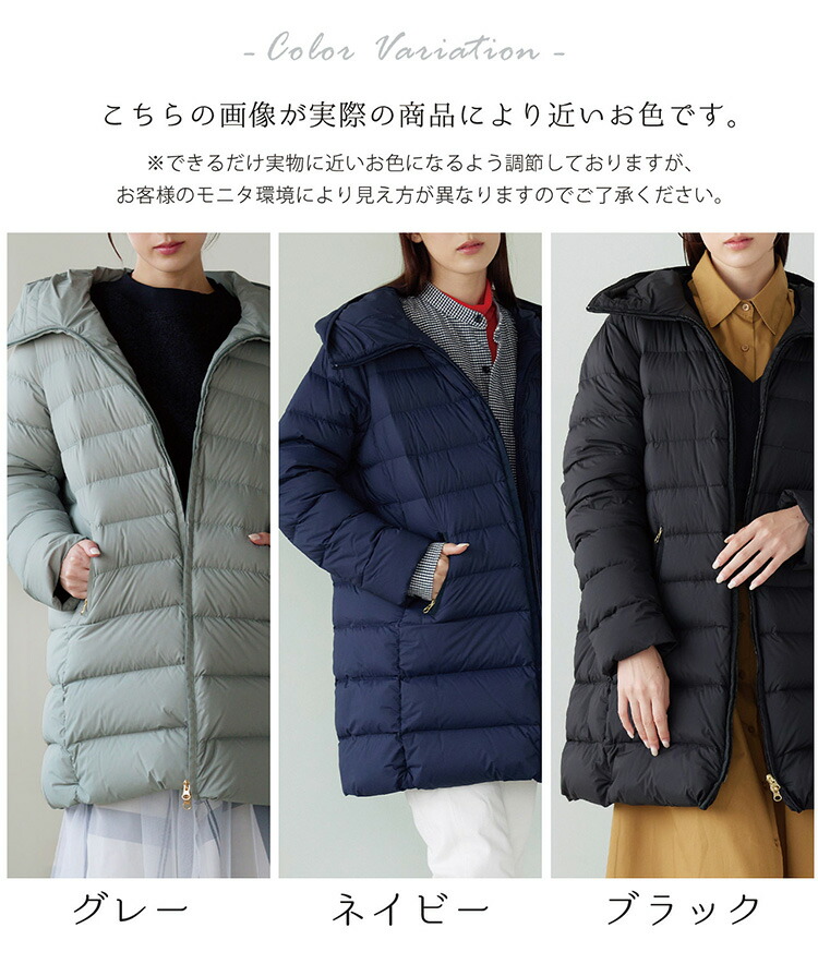 楽天市場】【10%offクーポン】ダウンコート レディース 軽量 ダウン90