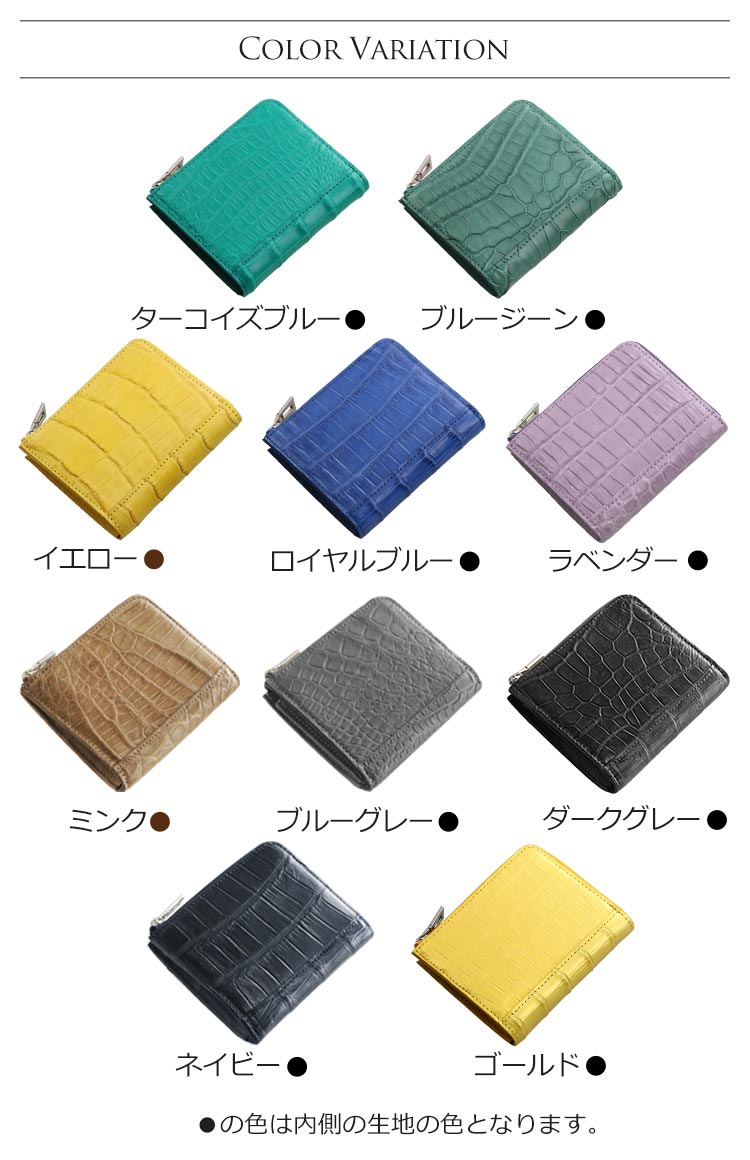 楽天市場】クロコダイル コンパクト L字ファスナー 財布 メンズ