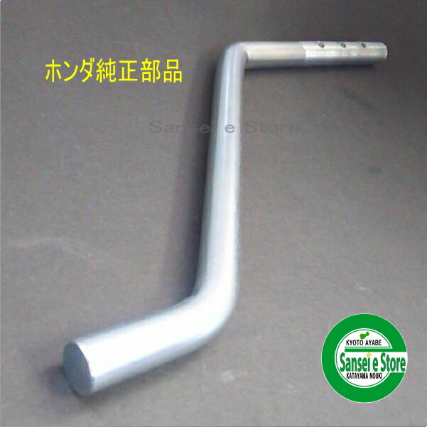 楽天市場】耕運機 抵抗 棒の通販