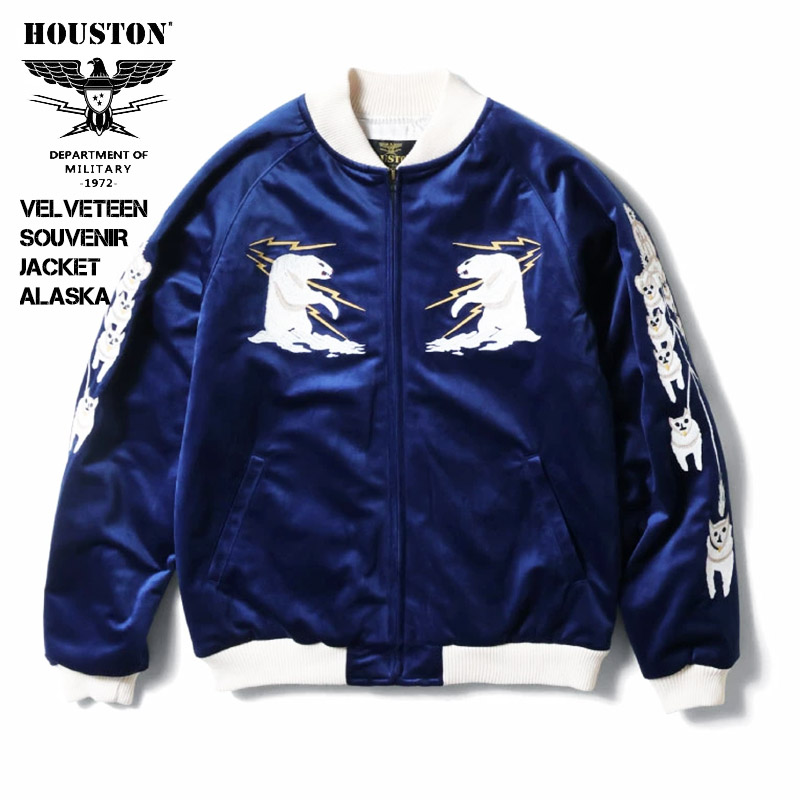楽天市場】HOUSTON ヒューストン スカジャン ALASKA SUKA JACKET 刺繍