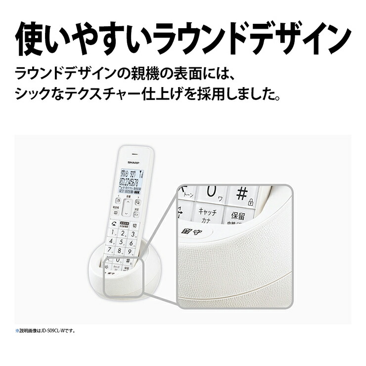 楽天市場】デジタルコードレス電話機 子機2台 ホワイト系 迷惑電話拒否