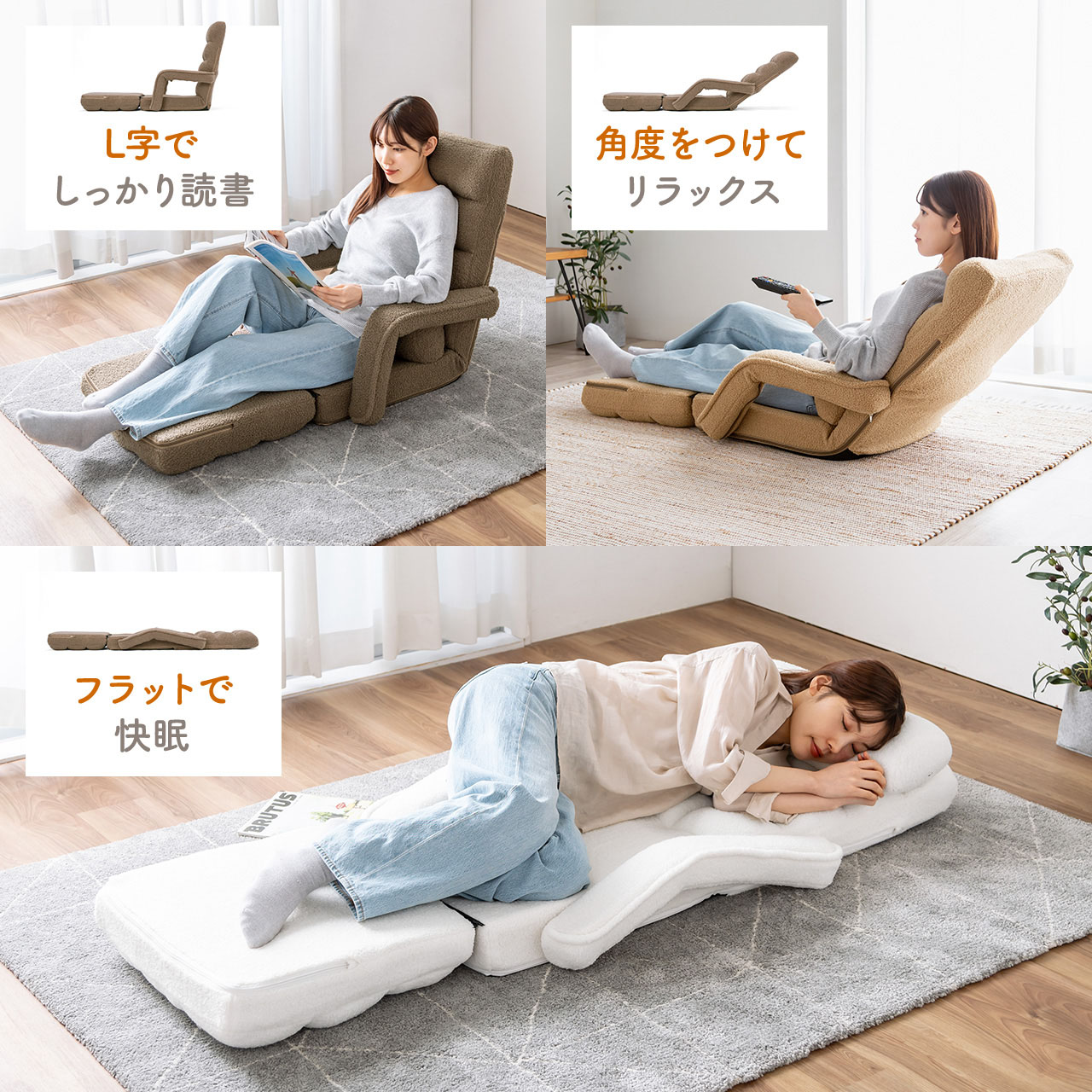 楽天市場】座椅子 肘付き ソファベッド 14段階リクライニング ダブル