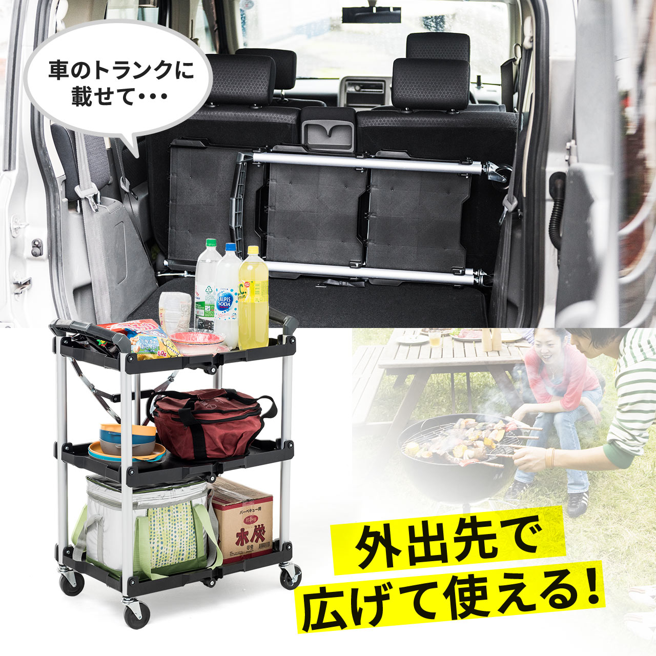 楽天市場】【2台セット】折りたたみツールワゴン キャスター付き 軽量