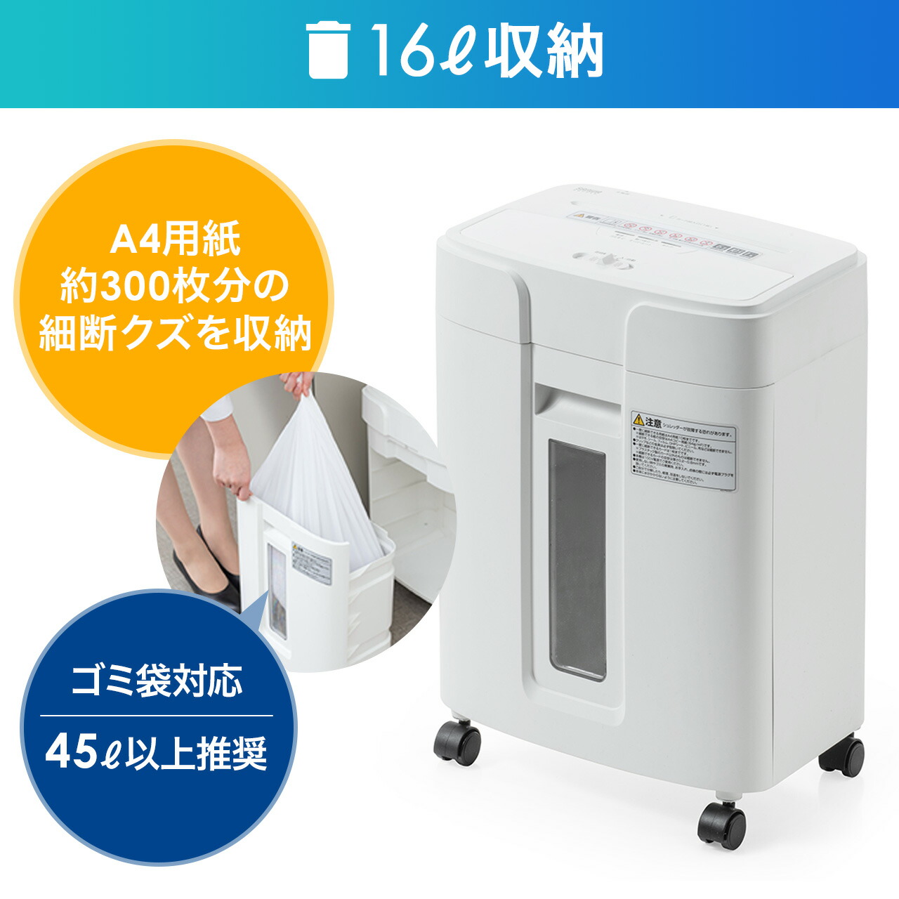 楽天市場】【楽天1位受賞】シュレッダー 家庭用 業務用 マイクロカット