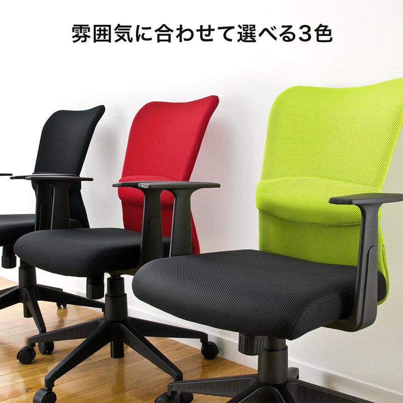 楽天市場】メッシュチェア（ブラック） SNC-NET14ABK サンワサプライ