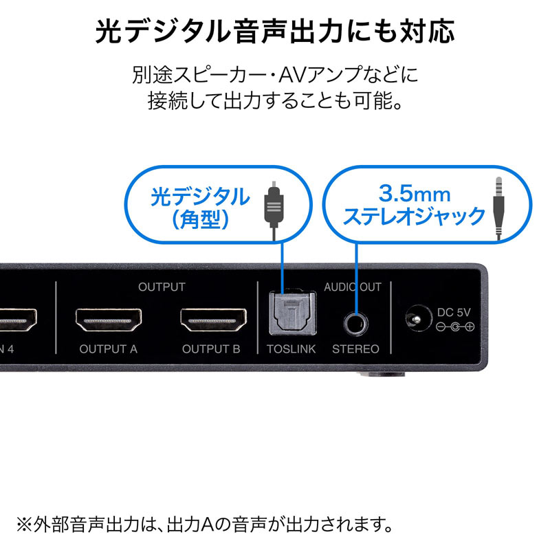 楽天市場】HDMIマトリックス切替器 4入力 2出力 4K/60Hz HDR対応 光