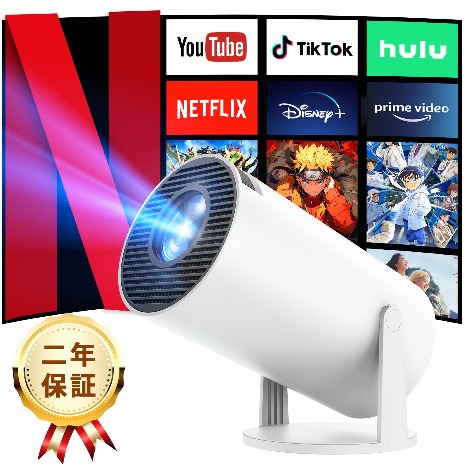 楽天市場】≪最安値に挑戦！48時間だけ！20％OFF≫【Netflix直接視聴