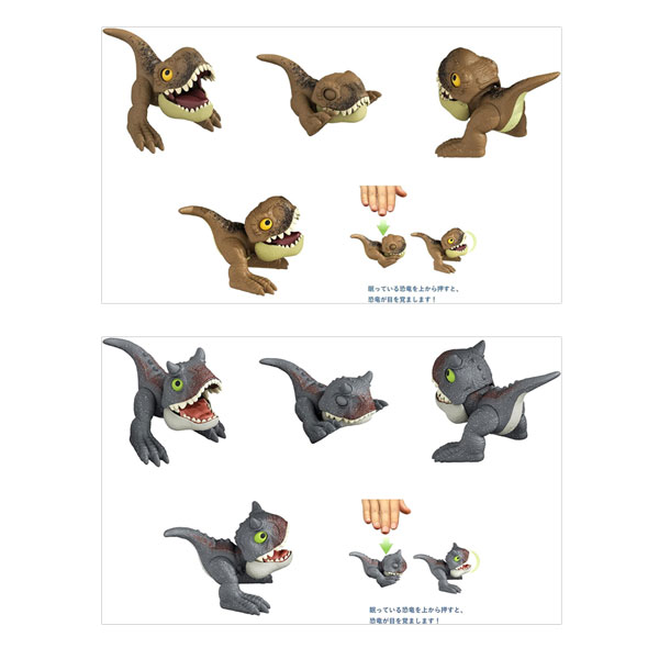 楽天市場】【楽天スーパーセール限定価格】マテル ジュラシック