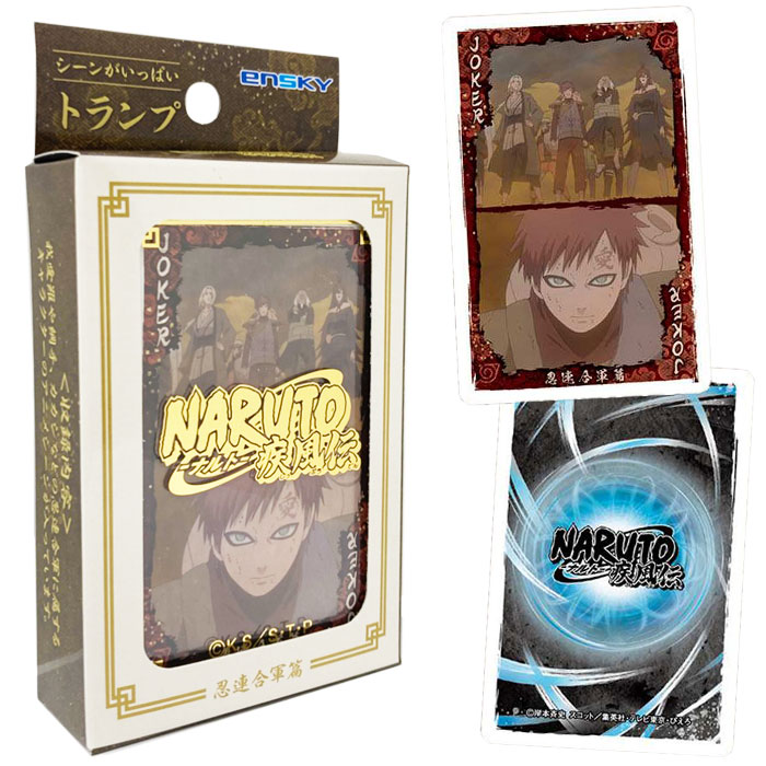 ナルト カードゲーム」の人気商品一覧 | 安い商品を通販サイトから探す