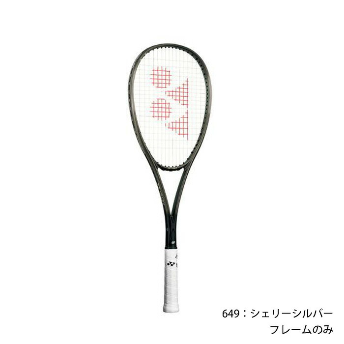 楽天市場】【SS期間中P5倍】ヨネックス ソフトテニス ラケット ボルト